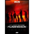 iKON JAPAN TOUR 2022 [FLASHBACK]＜通常盤/初回限定仕様＞