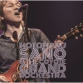 佐野元春 & THE COYOTE GRAND ROCKESTRA