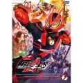 仮面ライダーギーツ 7