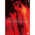 LIVE EPILOGUE ～Last Tour Encore～