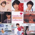 伊藤さやかコレクション