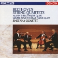 ベートーヴェン:弦楽四重奏曲 第13番 変ロ長調 作品130/大フーガ 変ロ長調 作品133