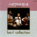 best collection ハイ・ファイ・セット