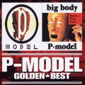 ゴールデン☆ベスト P-MODEL P-MODEL/big body