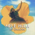 メレ・フラ　ベスト・コレクション
