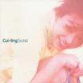 Cui-Ling(ツェイリン)