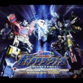 トランスフォーマー ギャラクシーフォース OPテーマ IGNITION-イグニッション!/ENDテーマ Growing Up!!