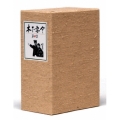 木下惠介DVD-BOX 第四集
