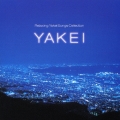 YAKEI～夜景の時間