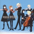 GUNSLINGER GIRL Image Album 『poca felicita』