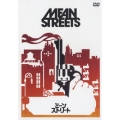 ミーン・ストリート