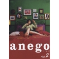 anego[アネゴ] Vol.2