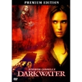 ダーク・ウォーター プレミアム・エディション＜初回生産限定版＞