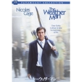 ニコラス・ケイジのウェザーマン スペシャル・コレクターズ・エディション
