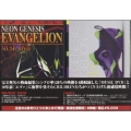 NEON GENESIS EVANGELION TWIN PACK 『MUSIC DVD』『remix』＜初回限定版＞