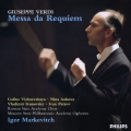 ヴェルディ:レクイエム