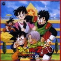 ドラゴンボールＺ　ヒット曲集１６－ＷＥ　ＧＯＴＴＡ　ＰＯＷＥＲ－＜5,000枚完全限定生産＞