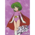 ななこSOS vol.10