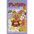 それいけ！アンパンマン '06（11）