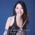 フルート・レボリューション