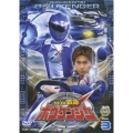 スーパー戦隊シリーズ 轟轟戦隊ボウケンジャー VOL.3