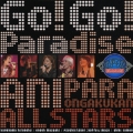 Go!Go!Paradise!!