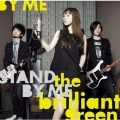 Stand by me＜通常盤＞