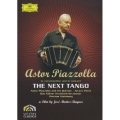 ネクスト・タンゴ