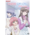 ときめきメモリアル OnlyLove DVD Vol.8＜通常盤＞