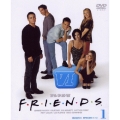 フレンズ シックス セット 1（DISC1～3）ソフトシェル