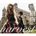 harvest＜通常盤＞