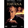 ハバナ