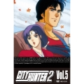 CITY HUNTER 2 Vol.5