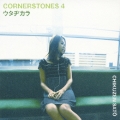 ウタヂカラ ～CORNERSTONES 4～＜通常盤＞
