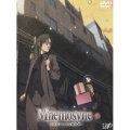 Mnemosyne-ムネモシュネの娘たち- 4 [DVD+CD]