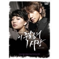 「このろくでなしの愛」ビジュアル オリジナル サウンドトラック DVD