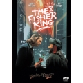フィッシャー・キング＜期間限定出荷版＞