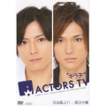 キラキラACTORS TV 河合龍之介・渡辺大輔