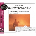 カントリー & ウエスタン・ベスト・セレクション