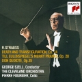 R.シュトラウス:交響詩集(「死と変容」「ティル・オイレンシュピーゲル」「ドン・キホーテ」 / ジョージ・セル, クリーヴランド管弦楽団＜完全生産限定盤＞