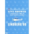 SPACESHOWER TV presents LIVE SHOWER ～"LINDBERGの1週間 '90 「HOP! STEP! JUMP!」"～