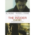 インサイダー＜期間限定生産盤＞
