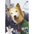 あり得ない! DVD-BOX II