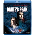 ダンテズ・ピーク ブルーレイ&DVDセット [Blu-ray Disc+DVD]＜期間限定生産版＞