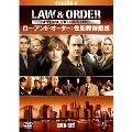Law & Order 性犯罪特捜班 シーズン4 DVD-SET