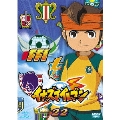イナズマイレブン 22
