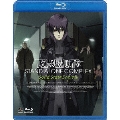 攻殻機動隊 STAND ALONE COMPLEX Solid State Society