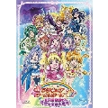 映画プリキュアオールスターズDX みんなともだちっ☆奇跡の全員大集合!
