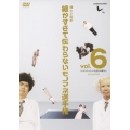 とんねるずのみなさんのおかげでした 博士と助手 細かすぎて伝わらないモノマネ選手権 vol.6 「シーズン1ファイナル～穴と哀しみの果てに～」 EPISODE15