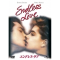 エンドレス・ラブ＜初回生産限定盤＞